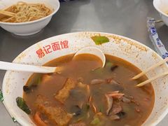 -易记皮肚面(明瓦廊店)