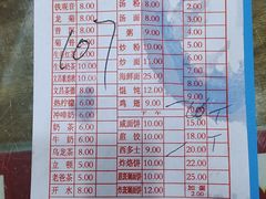 -恒兴发茶店(水巷口店)