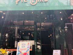 门面-Pie Bird(新闸路店)