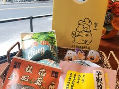 -辛一·铜锣烧(鸿寿坊店)
