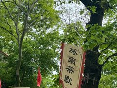 -终南山南五台景区