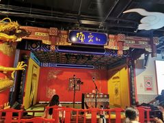 -德云社(三里屯店)