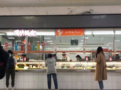 门面-南京工业大学-东苑1食堂