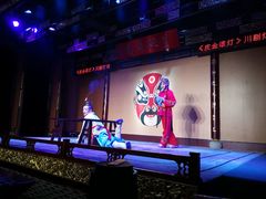 -盖碗儿梨园·变脸吐火·川剧(天府广场店)