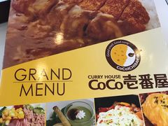 -CoCo壱番屋(久光百货店)