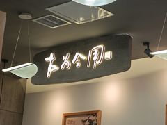 -大官米线(喜盈门范城店)