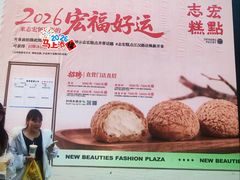 -新佳丽时尚广场