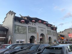 -沙县小吃文化城