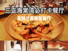-海棠湾