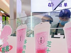 -果呀呀(凯德广场店)