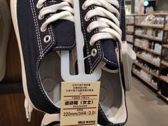 -MUJI无印良品(茂业天地店)