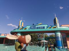 -秦皇岛乐岛海洋王国