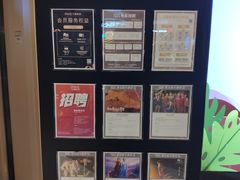 -万象影城(杭州萧山万象汇店)