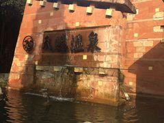 -天赐温泉