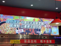 -老天桥蛙炉火锅(姑苏总店)
