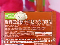 -盒马鲜生(189购物中心店)