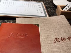 -老乾杯和牛烧肉(王府中环店)