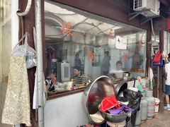 -张阿三馄饨店