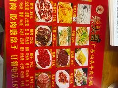 -柴头哥·牛肉火锅(爱民路店)