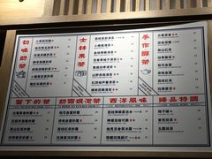 菜单-隆延茶铺(学清路驹然店)