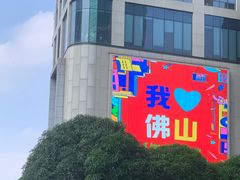 -民信老铺(人民路店)