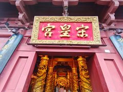 -杭州宋城