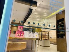 -奈雪的茶(华侨城创意园店)