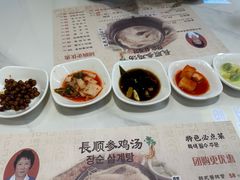 -长顺参鸡汤店(西塔总店)