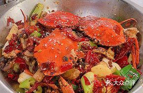 Nine-Child Spicy Crab