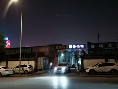 -洛克公园·篮球(西沣一路店)