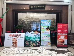 -马凯餐厅(地安门店)