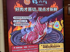 -猫爪爪原切自助烤肉(观音桥阳光世纪店)