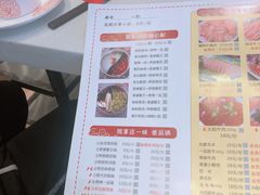 菜单-密友回转自助火锅(世茂国际广场店)