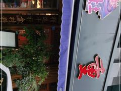 -重庆老火锅王(西安北路店)