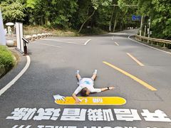 -峨眉山报国寺