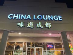 -味道成都