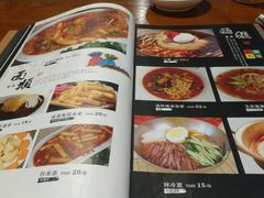 菜单-第二外国语学院-韩国餐厅(朝阳路店)