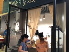 门面-丑吧贵(骑龙巷店)