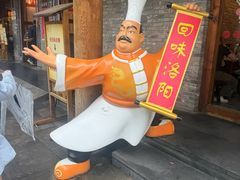 -小街天府