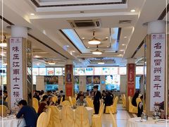 大堂-口衣记鸡饭店