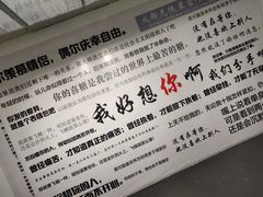 -成都失恋馆