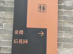 -碧江金楼