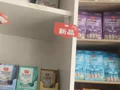 -瑞派福兴宠物医院犬猫全科·骨科·中西医结合(河东店)