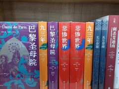 -新华书店(新街口旗舰店)