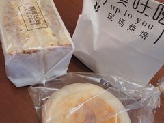 芋泥桂花奶酪三明治-啊噗吐呦现场烘焙(麦凯乐店)