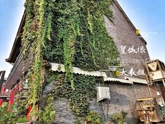 -华声天桥民俗文化园