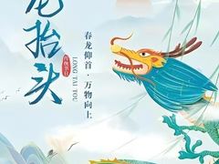 -齐齐哈尔兄弟烤肉(湖山美地店)
