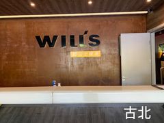 -威尔仕健身·游泳(古北店)