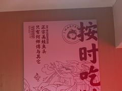 -何师傅美蛙鱼头(汉街店)