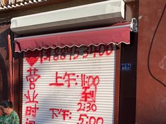-京玉菲饭店(李村店)